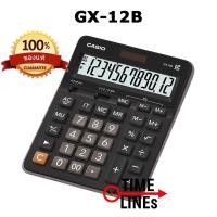ราคา CASIO เครื่องคิดเลข รุ่น GX 120B ALU GX 12B ดำ GX 12B WE ขาว MX 12B ดำ MX 12B WE ขาว DX 12B ดำ DX 12B WE AX 12B ดำ รับประกัน CMG 2 ปี หลายขนาด (14183722920)