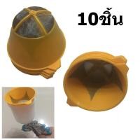 ราคา กรวยพลาสติก กรองสี 10ชิ้น Paint Strainer ความกว้าง 105มม 155มม (135503509)