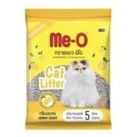 ราคา ทรายแมว Me o มีโอ ทรายอนามัย ขนาดบรรจุ 5 ลิตร (16446011618)