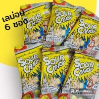 ราคา ลูกอมรสเปรี้ยวจี๊ดจ๊าด Sour Candy Okashi ขนมยุค90 (19964313414)