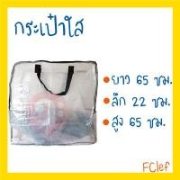 ราคา IKEA อิเกีย ถุงอิเกีย ถุงใส่ของ ถุงชอปปิ้ง ถุงหิ้ว ถุงอเนกประสงค์ (19798326232)