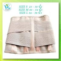 ราคา SALE LS Support อุปกรณ์พยุงเอว เข็มขัดพยุงหลัง (9218695389)