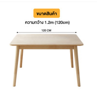 ราคา ชุดโต๊ะกินข้าว โต๊ะไม้ โต๊ะไม้แท้ โต๊ะกลาง dinner table chair ไม้ยางพารา ชุดโต๊ะอเนกประสงค์ 1 2m 1 5m เฟอร์นิเจอร์ (16445409099)