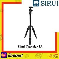 ราคา Sirui Traveler 5A Aluminium Tripod ขาตั้งกล้อง อลูมิเนียม ประกันศูนย์6ปี By CapaDigifoto (21001255064)