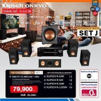 ราคา R Set J ONKYO TX NR5100 Klipsch R 50M R 50C R 40M R 120SW ประกันศูนย์ SoundReplublic LENNSHOP ONKYO 5100 (19243701564)