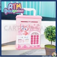ราคา รุ่นใหม่ล่าสุด ATM ตู้เซฟดูดแบงค์ กระปุกออมสินATMตู้เซฟ (20576579068)
