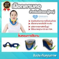 ราคา ถูกที่สุด เฝือกดามคอ Hard Collar อุปกรณ์พยุงคอ ที่ดามคอ ปรับระดับได้ 4ระดับ อุปกรณ์ปฐมพยาบาลเบื้องต้น (14217810658)