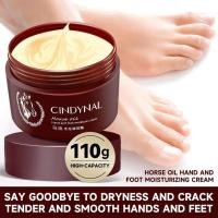 ราคา ครีมทาทามือและเท้าน้ำมันม้าของแท้ของ CINDYNAL 110G ครีมทาผิวขาวป้องกันการแตกครีมบำรุงผิว (20425249632)