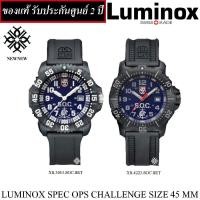 ราคา นาฬิกา LUMINOX SPEC OPS CHALLENGE รุ่น XS 3053 SOC SET XS 4223 SOC SET ของแท้รับประกันศูนย์ 2 ปี (17362057224)