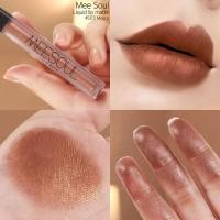 ราคา ลิปแมทมีโซล S03 น้ำตาลเมทัลลิค ลิปสติก ลิปแมท มีโซล กันน้ำ ติดทน meesoul (20891400302)
