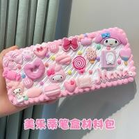 ราคา กล่องเครื่องเขียน DIY ไอเดียสร้างสรรค์สำหรับนักเรียนแบบใหม่ปี2023กล่องใส่ดินสอกาวเนยทำด้วยมือเสริมสติปัญญาสำหรับเด็กวัสดุทำ (20793274937)