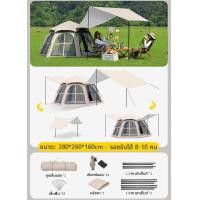 ราคา เต็นท์ เต้นท์ เต้นท์กางอัตโนมัติ เต็นท์ไฮดรอลิกอัตโนมัติ เต็นท์สนาม เต้นท์กลางแจ้ง เต็นท์เดินป่า เต็นท์นอน 2 ประตู 4หน้าต่าง สำหรับ 3 4 คน เดินป่า กันน้ำค้าง น้ำหนักเบา Automatic tent (21035210997)
