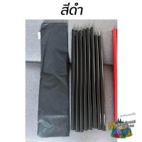 ราคา เสาฟลายชีท Vidalido 1ชุดมี2เสา ความยาว2 4เมตร พร้อมส่ง (21067229063)