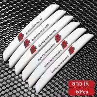 ราคา ยางติดกันชนประตูรถยนต์ยางกันชน ติดประตูรถยนต์ ติดกระจก 2 ข้าง ยางกันกระแทกขอบประตูรถยนต์ ติดแน่น กันน้ำ แพ็ค 6 ชิ้น (9157851983)