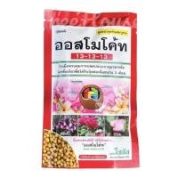 ราคา ออสโมโค้ท ปุ๋ยละลายช้า สูตร 13 13 13 Osmocote 13 13 13 แพ็ค 100 กรัม (20718829917)