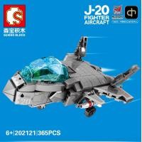 ราคา Sembo Block 202120 202123 เลโก้เครื่องบินรบ พร้อมมินิฟิกเกอร์ทหาร (5335658147)