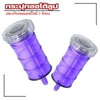 ราคา กระปุกน้ำมันเครื่อง 2T กระปุกออโต้ลูป แบบใส สำหรับรถ2จังหวะ กระปุกน้ำมันใหญ่ กระปุก2T กระปุกออโต้ลูบ (19739504144)