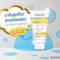 ราคา โฟมล้างหน้า สกาแคร์ ขนาด 100 กรัม (20109638464)