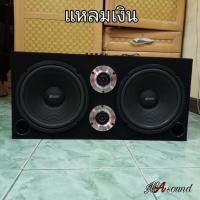 ราคา ลำโพงบูลทูธกลางแจ้ง ลำโพงฟังในบ้าน ดอก midbass ลำโพง6 5 นิ้วคู่ X2 ตู้ลำโพงBluetooth ไร้สาย ชุดสำเร็จ รุ่น MA 1050 (12883811416)