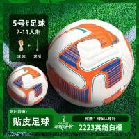ราคา ของแท้ 100 ฟุตบอลเบอร์ 5 Soccer ball ลูกฟุตบอลหนังPU ฟุตบอล การแข่งขันระดับมืออาชีพ พรีเมียร์ลีก ยูฟ่าแชมป์เปียนส์ลีก (20418844037)