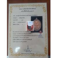 ราคา หลวงปู่ศุข วัดปากคลองมะขามเฒ่า จังหวัดชัยนาท ได้รับรางวัลที่1 จากกการประกวดพระเครื่องปีพ ศ 2549 (19932531497)