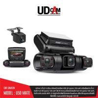 ราคา กล้องติดรถยนต์ รุ่น U50 mate 4กล้องwifi ดูผ่านมือถือ รับประกัน 1 ปี (16824808232)