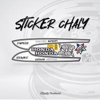 ราคา สติ๊กเกอร์ชาลี Sticker Chaly (20405791312)