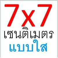 ราคา ส่งฟรี ถุงฝากาว WANNA 100ใบ แพค ถุงซีลคุกกี้ ถุงซีลขนม ถุงซีล ถุงฝากาว ถุงคุกกี้ ถุงคุกกี้ซีล ถุงใส่คุกกี้ ถุงใส่ขนม ซองใส่ขนม ถุงแพ็คขนม (21053714391)