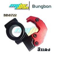 ราคา ตะขอแขวน ของ แขวนหมวก ZOOMER X MSX PCX หรือรถแฮนด์22มม ตะขอแขวนหมวกยึดแฮนด์Bungbon (12428911967)