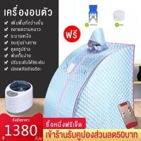 ราคา ตู้อบสมุนไพร ตู้อบหลังคลอด ตู้ลดน้ำหนัก ตู้อบซาวน่า ตู้ซาวน่าแบบทำเอง ตู้ซาวน่าที่บ้าน ตู้อบซาวหน้าด้วยตัวเอง ตู้อบไอน้ำ ตู้ซาวน่า อินฟราเรด ตู้อบสมุนไพรไอน้ำ พร้อมของแถมมากมาย (635850201)