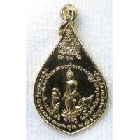 ราคา เหรียญพระปางป่าเลไลยก์ หลวงพ่อบ่าย วัดช่องลม ปี 2522 เนื้อกะไหล่ทอง (20416960436)