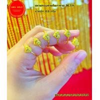 ราคา แหวนทองแท้ 96 5 หนัก 0 6 กรัม ลายแฟนซี ทองแท้มีใบรับประกัน สามารถขายได้ (17428662798)
