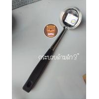 ราคา ราคา1ชิ้น ทัพพี ตะหลิว กระบวย ตะหลิวสแตนเลส ทัพพีตักข้าวแกง ตักกับข้าว ทัพพีสแตนเลส ทัพพีตักข้าว ทัพพีแขก (15602734572)