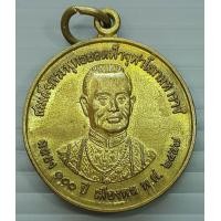 ราคา เหรียญ รัชกาลที่ 1 หลัง รัชกาลที่ 5 ฉลอง 100 ปี เมืองพล พ ศ 2557 เนื้อทองเหลือง ขนาด 2 7 ซม (18600674204)