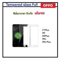 ราคา ฟิล์มกระจก 5D เต็มจอ สำหรับ OPPO R9 F1Plus R9Plus R9S S9SPlus Tempered Glass Black White กระจกเต็มจอ (3464612905)