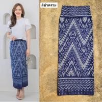 ราคา ผ้าถุงเย็บสำเร็จแบบผูก ผ้าฝ้ายพิมพ์ลายไทยเชียงใหม่ (19784635753)