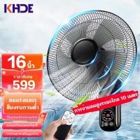 ราคา KHDE ซื้อ1แถม1 พัดลมติดผนัง16นิ้ว มีรีโมท พัดลมไฟฟ้า พัดลม16นิ้วถูกๆ ส่ายหัวได้ พัดลมครัวเรือน พัดลมติดผนังราคาถูก พัดลมผนัง 16นิ้ว (18890435768)