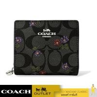 ราคา กระเป๋าสตางค์ COACH CM973 SNAP WALLET IN SIGNATURE CANVAS WITH COUNTRY FLORAL PRINT SVW6M (20903909643)