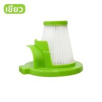 ราคา Replica shop ไส้กรองเครื่องดูดฝุ่น หัวกรองดูดฝุ่น HEPA filter ที่กรองของเครื่องดูดฝุ่น ไส้กรองฝุ่น รุ่น Typhoon ฟิวเตอร์ (19367821314)