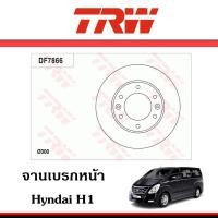 ราคา TRW จานเบรก จานเบรค Hyundai H1 ฮุนได เอชวัน H 1 (19149535278)