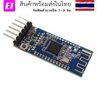 ราคา AT 09 Bluetooth 4 0BLE module serial port leads to CC2541 compatible HM 10 module to connect to MCU (10141237630)