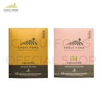 ราคา ใหม่ ฉุยฟง ชุดของขวัญชาเพื่อสุขภาพ กล่อง M ชาชนิดกล่อง (12233686136)