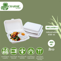 ราคา 25 ชิ้น CHARMÉ กล่องชานอ้อย 450 ml ภาชนะจากเยื่อชานอ้อย 100 กล่องใส่อาหาร ย่อยสลายได้ (18732556407)