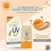 ราคา ครีมกันแดด เนื้อบางเบา สำหรับผิวหน้า ELIZA HELENA MOISTURE UV EXPERT PROTECTION 50 (19565932525)
