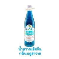 ราคา เฮลซ์บลูบอย น้ำหวานเข้มข้น Hales Blue Boy Syrup กลิ่น ซาสี่ องุ่น มะลิ กุหลาบ สัปปะรด แคนตาลูป สตอเบอร์รี่ บลูฮาวาย สั่งซื้อไม่เกิน 6 ขวด Order (19539839035)