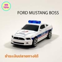 ราคา MAJORETTE FORD MUSTANG BOSS รถตำรวจเหล็ก โมเดลรถตำรวจเหล็ก รถตำรวจเหล็กจำลอง รถตำรวจเหล็กสะสม สเกล 1 61 ของแท้จากโรงงาน ของใหม่มือ 1 (21155320849)