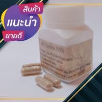 ราคา เขากวางอ่อน ของแท้ แบบบดผง สมุนไพรจีน (20476701460)
