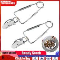 ราคา HOMEMAXS 2Pcs สแตนเลสหอยทาก Tong Escargot ที่คีบอาหารเสิร์ฟคลิป Clamp บนโต๊ะอาหาร (9168293191)