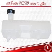 ราคา ถังน้ำมันเครื่องตัดหญ้า เครื่องพ่นยา767 ผ้าปั๊ม NB411 CG260 RBC411 UT31 4ขา GX35 767ลูกลอย CG328 3WF มากีต้า T200 ET95 (16205965206)