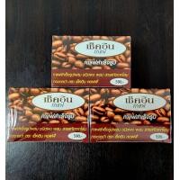 ราคา กาแฟเช็คอิน โปร 3 กล่อง Check in coffee (18545407907)